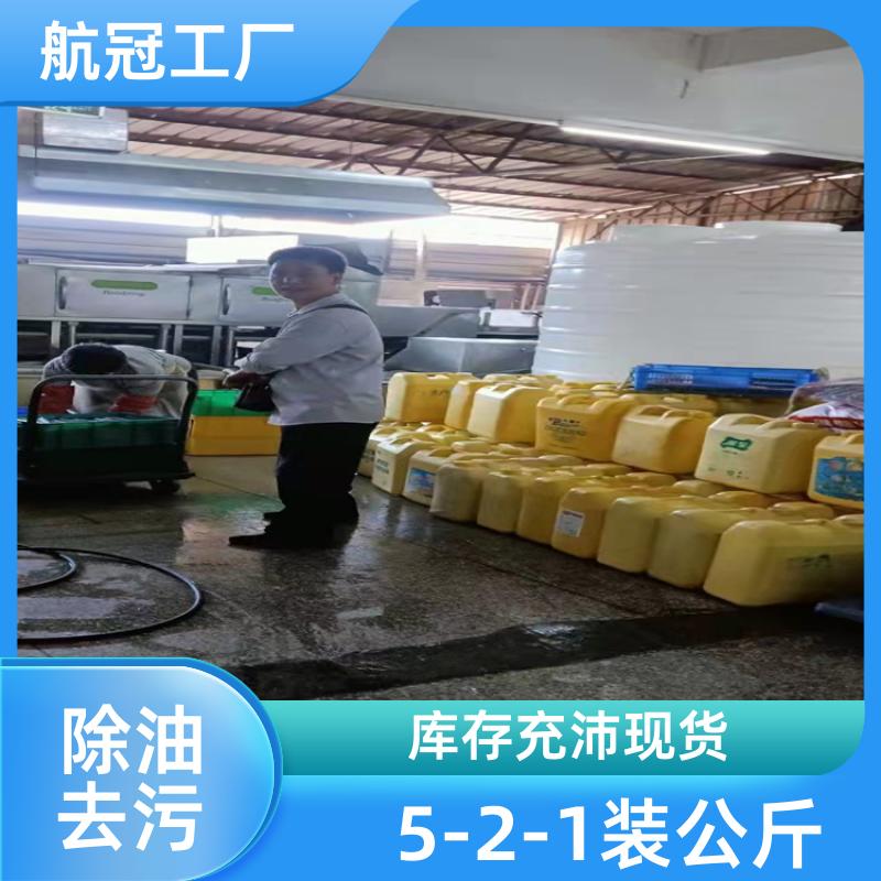 公寓酒店清洁用品 柠檬味大桶装洗洁精 自营发货 附近地区的