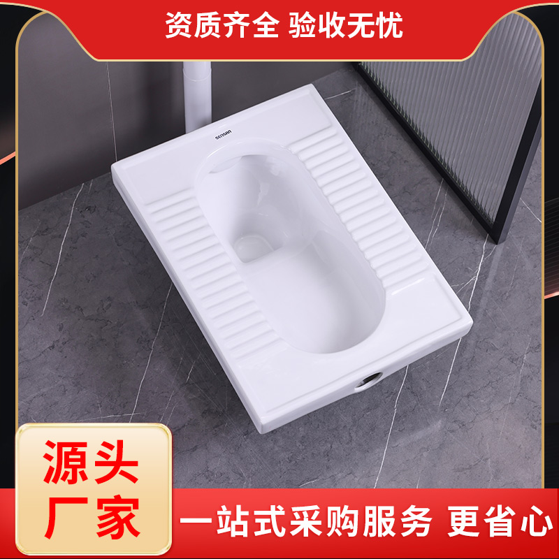 家用卫生间存水弯蹲便器 一站式采购服务 聖尚