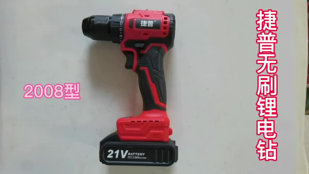 视频