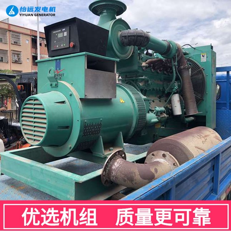 8成新310kw二手发电机出售 康菱成套旧康明斯柴油发电机组买卖市场