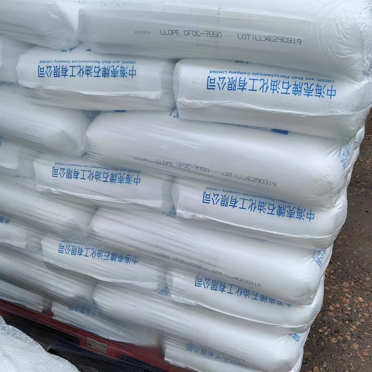 LLDPE 中海 DFDC-7050 透明级 吹膜级 2个融脂 开口级