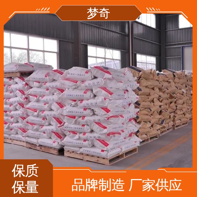 梦奇 膨胀剂生产厂家 添加量5% 掺量少 少量可发