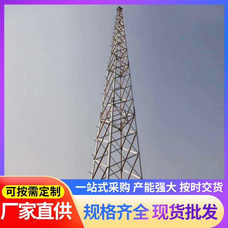 GFL四柱角钢避雷塔 GJT三柱圆钢接闪塔塔 GH钢杆塔 铂昇