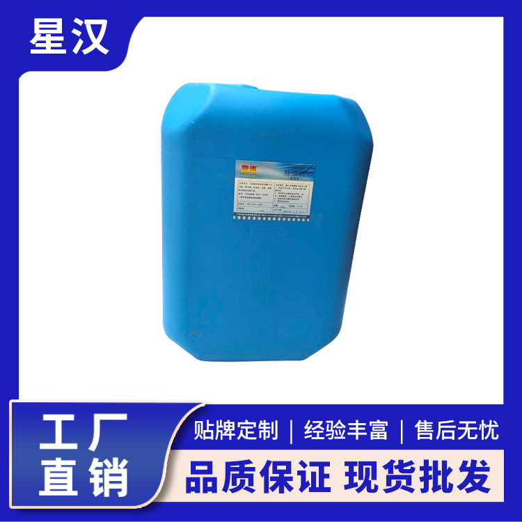 白色衣物家用去黄去污渍增白剂 国标现货除渍剂 厂家批发