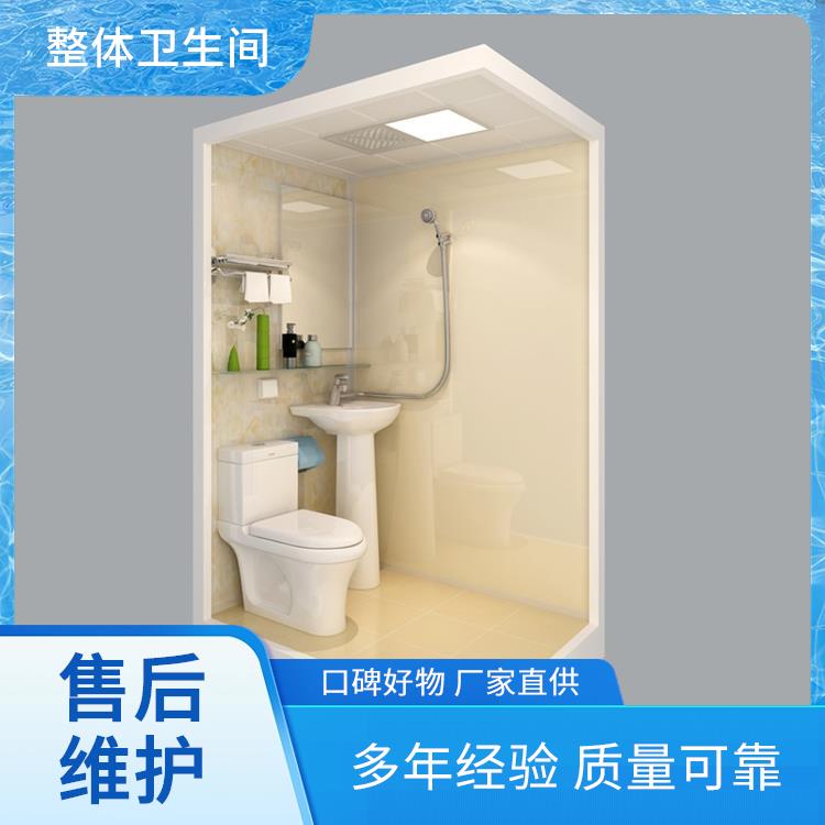整体卫浴厂家 澳普特 1312住宅用 干湿分离 产品多样化