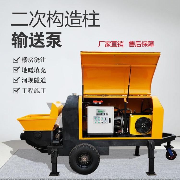 细石混凝土输送泵小型电动二次构造柱泵柴油机液压浇筑泵斜泵