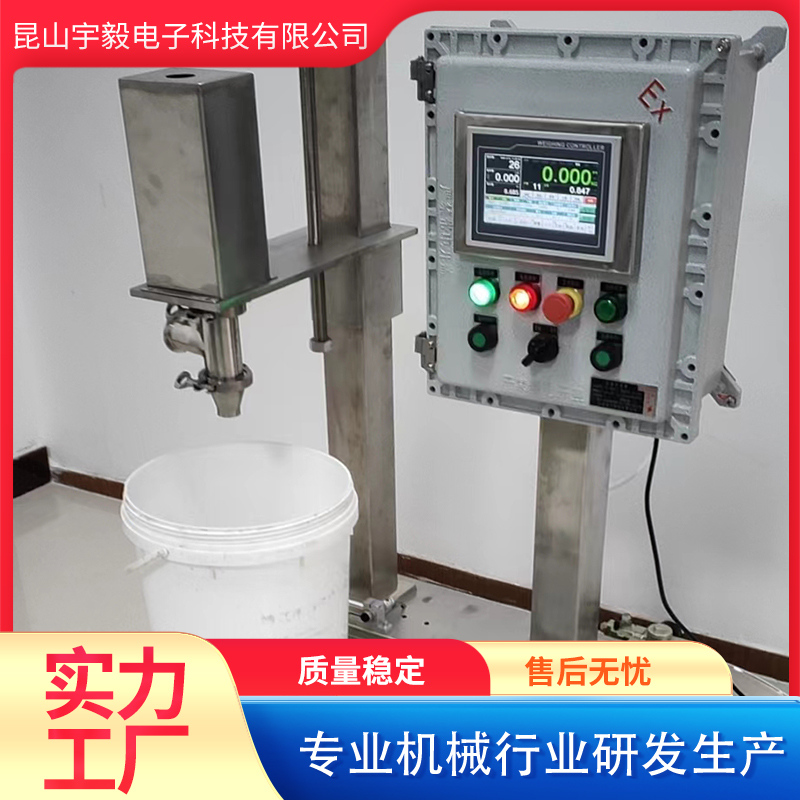 过滤涂料油漆灌装机 制造称重 液体中桶灌装压盖一体机厂家