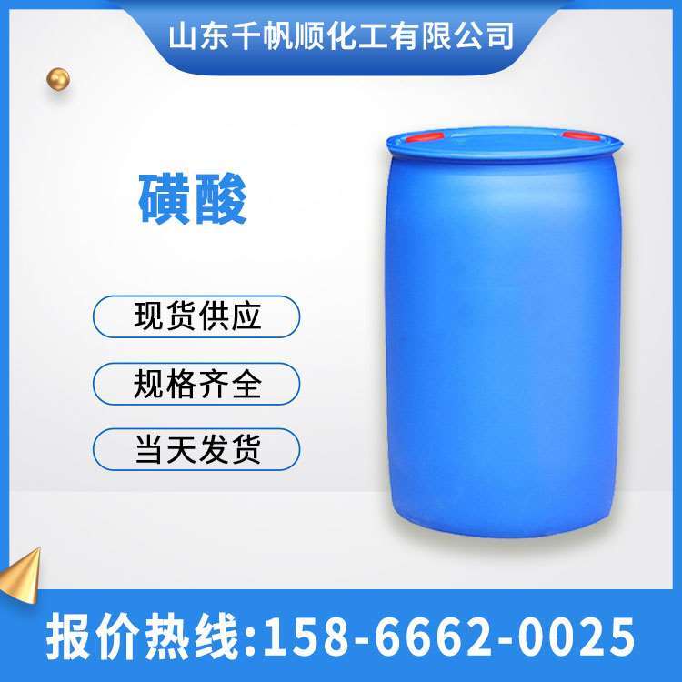 洗衣液配方洗洁精原料tx-10 AOS 甜菜碱乳化剂 K12 6501 aes 磺酸