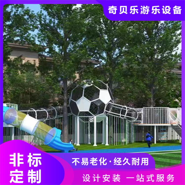 户外非标游乐设施 文旅公园儿童组合滑梯 无动力设备