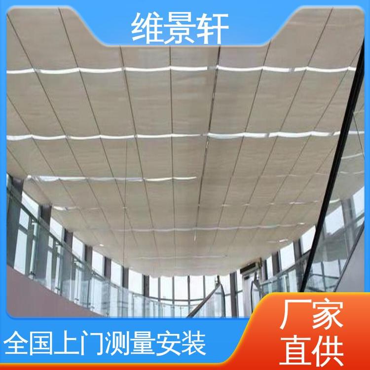 维景轩 商场折叠天棚帘 阳光顶遮阳帘 智能遥控系统 上门安装