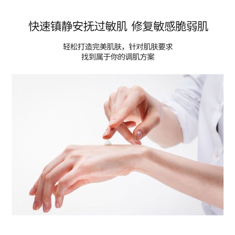 广 州尚昇神经酰胺安肤乳 乳液贴牌厂家 专业乳 液代加工厂 家