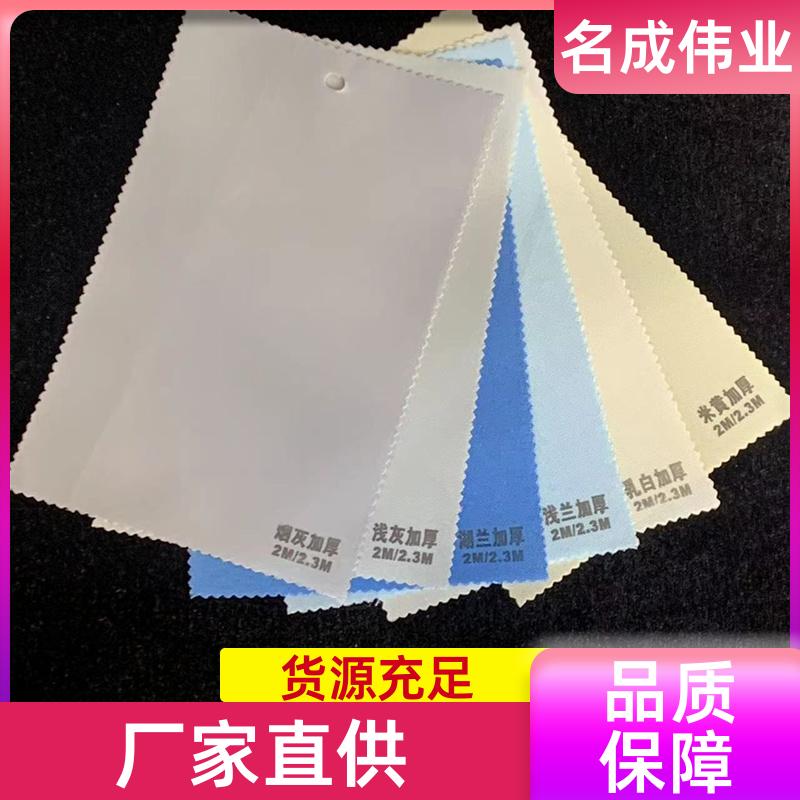 名成伟业 酒店遮阳隔断帘 手动卷帘 支持加工定做 现货直供