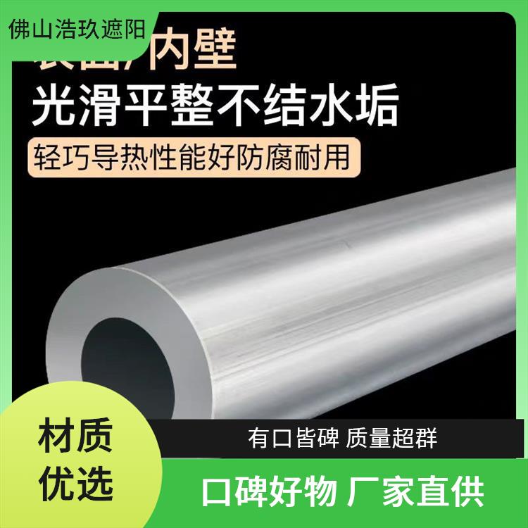 小口径毛细铝管 空心铝合金管 6061铝套6063铝环沪铝定制切割