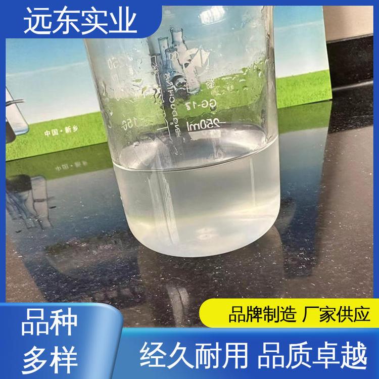 水泥抗渗剂 水泥光亮剂 远东 增强抗渗性能 防止水分渗透