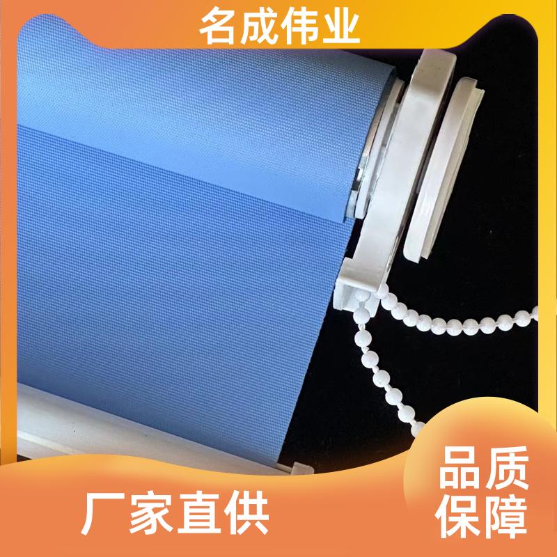 名成伟业 防晒隔热遮阳帘 手动卷帘 支持定做 源头工厂