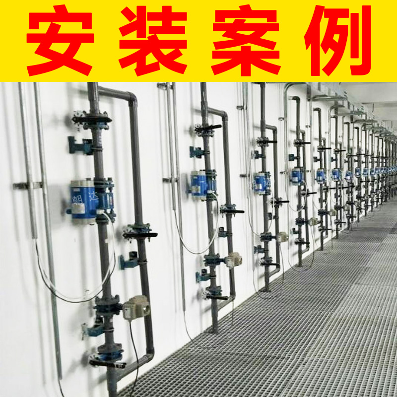 污水处理矿用电磁流量计 一体式管道液体流量传感器