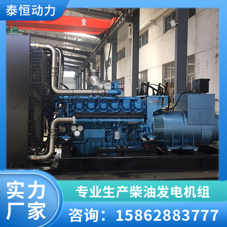 供应潍柴柴油发电机 工业备用电源 全国联保 使用寿命长