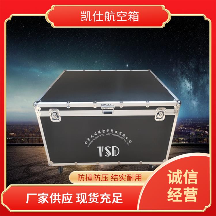 铝合金航空箱 便携式多功能工具箱 内衬挂袋 支持定制