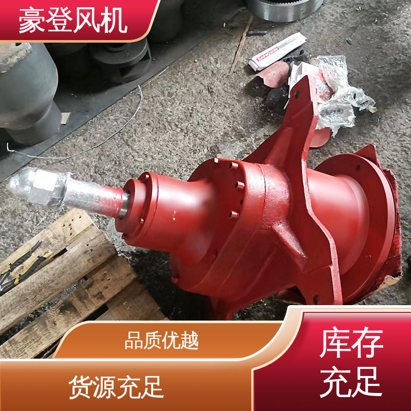 豪登 支持定制 废弃处理设备 承载力强 风机减速机