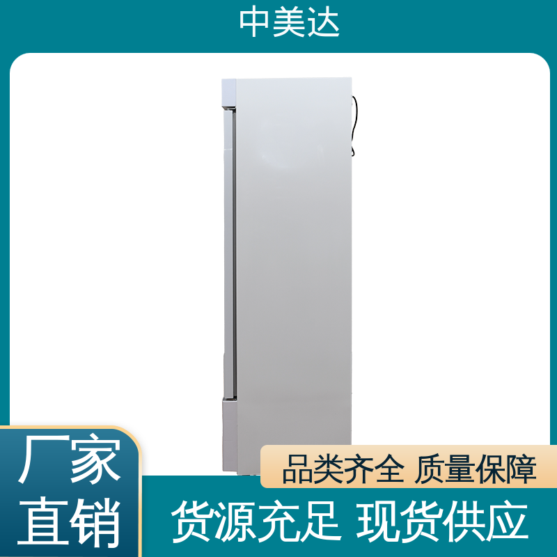 规格齐全 储存温度22-55℃ JW-260加温保存箱 37℃液体加热柜 中美达