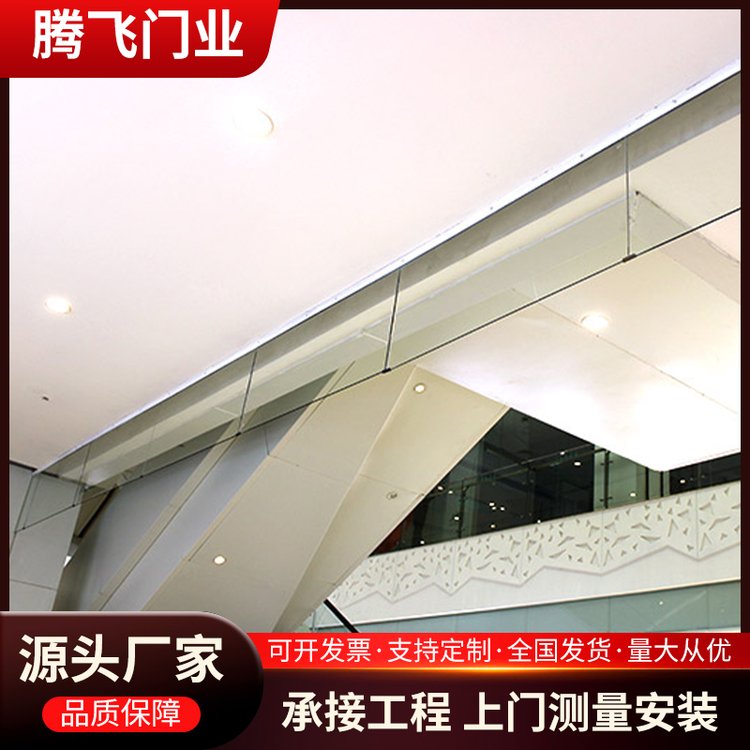 腾飞 供应固定式刚性挡烟垂壁 可安装6mm单片防火玻璃 铝合金型材