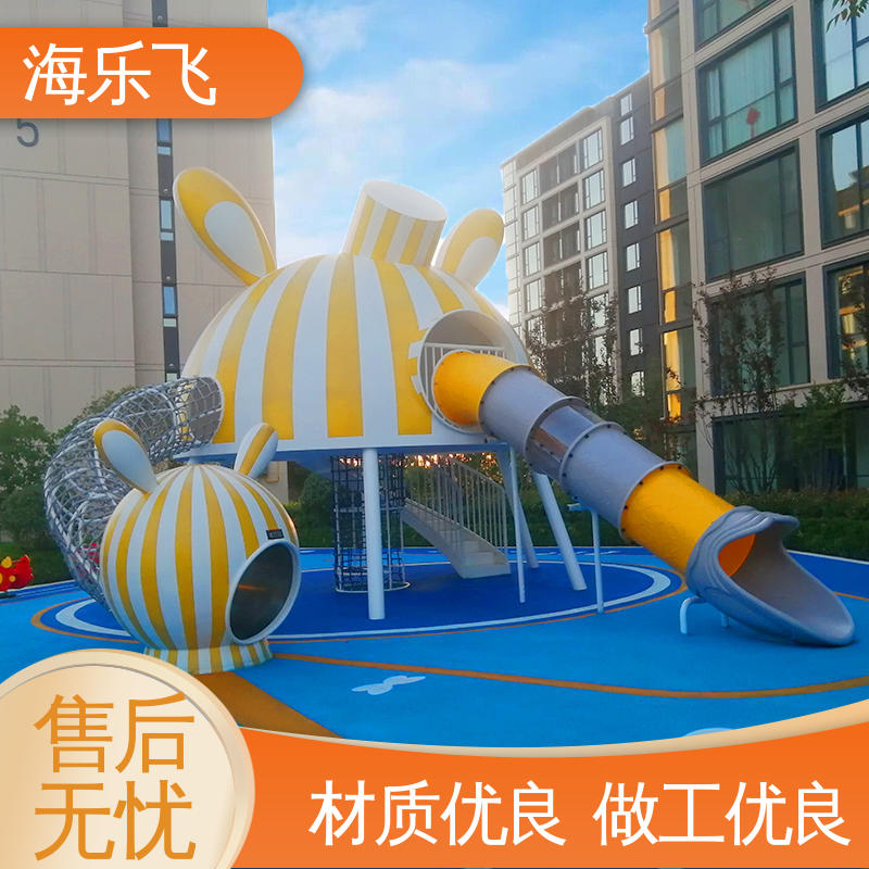 海乐飞 儿童乐园器材 益智训练墙 文旅景区大型亲子主题公园