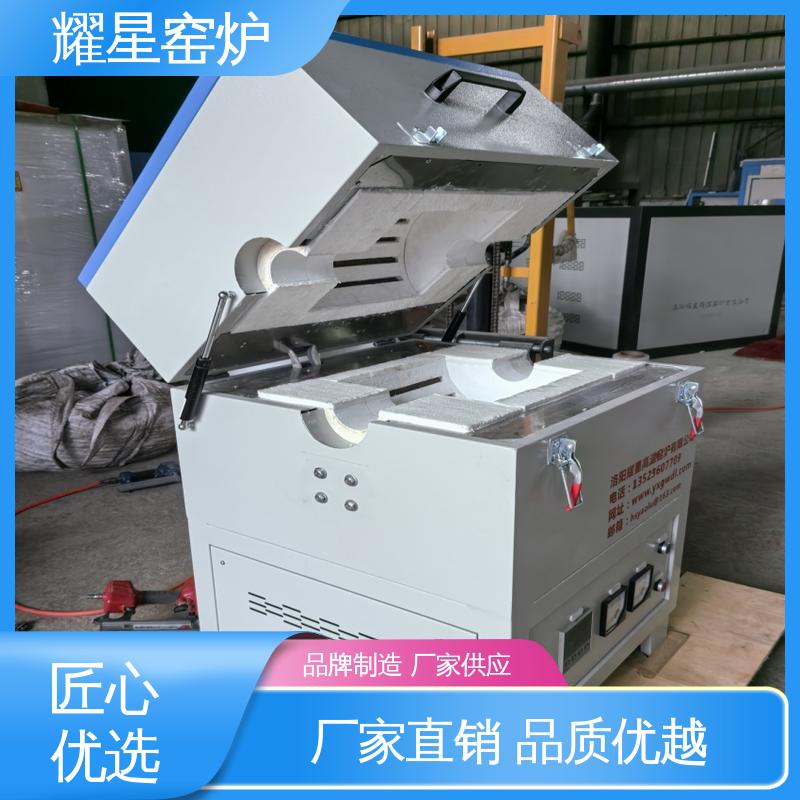 耀星 不锈钢材质 台车炉 尺寸可定制 故障率低 可供打样