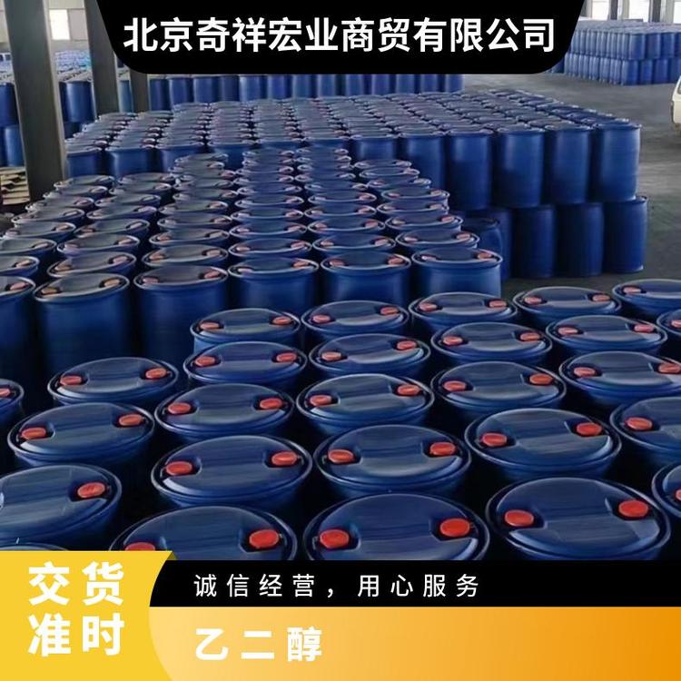 奇祥宏业建筑混凝土用防冻液 聚酯级xh76095601