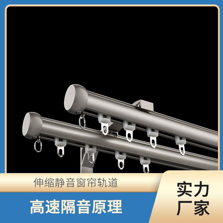 骏派商业场所静音窗帘杆轨道自动开合帘扭力持久