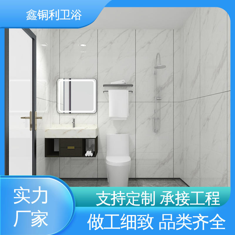 鑫铜利厂家 款式多样 家用简易 整体卫浴房 干湿分离