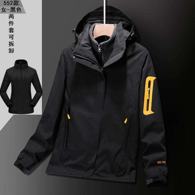 户外冲锋衣男女春秋新款情侣可拆卸连帽保暖防风夹克运动风衣外套
