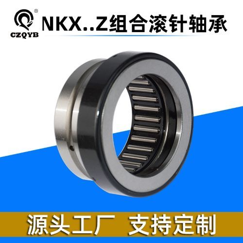 全友组合轴承 供应 NKX15Z 滚针不锈钢轴承耐用耐磨
