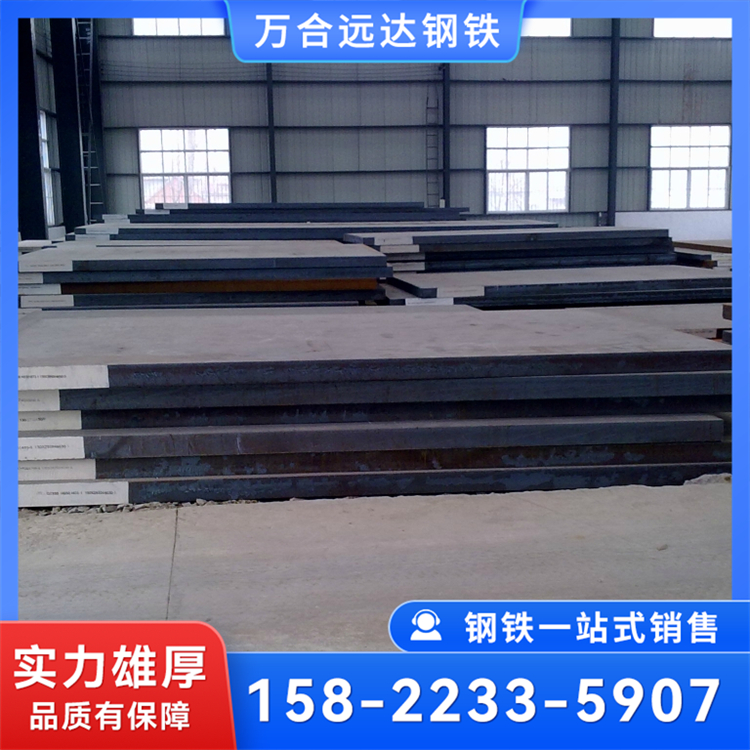 Q355B锰板 Q235B镀锌花纹板 耐腐蚀 使用寿命长 厚度全 长度尺寸可定制