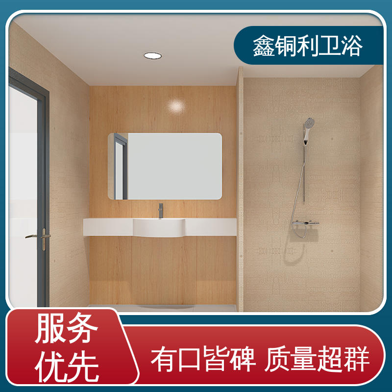 鑫铜利厂家 旅馆酒店用 集成整体卫生间 干湿分离 快速安装