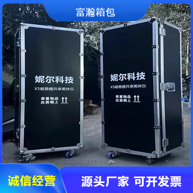 铝合金箱航空箱 厂家发货 富瀚 拉杆运输箱 托运箱子 一只起订