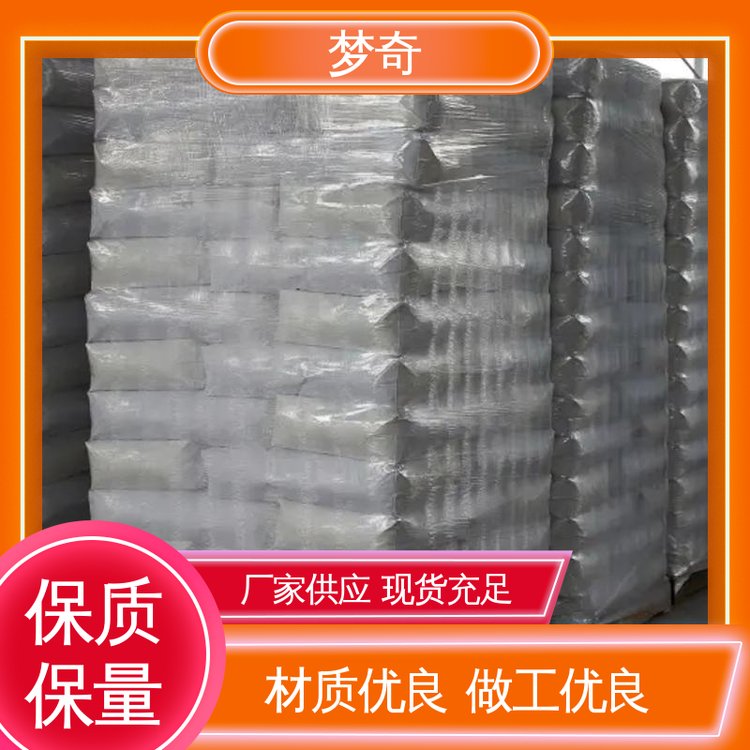 梦奇 PE蜡厂家 白色片状或颗粒 用于各种热熔胶 售后服务完善