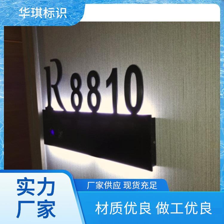 免费设计 附近做招牌的广告公司 款式多样工厂发货 厂家