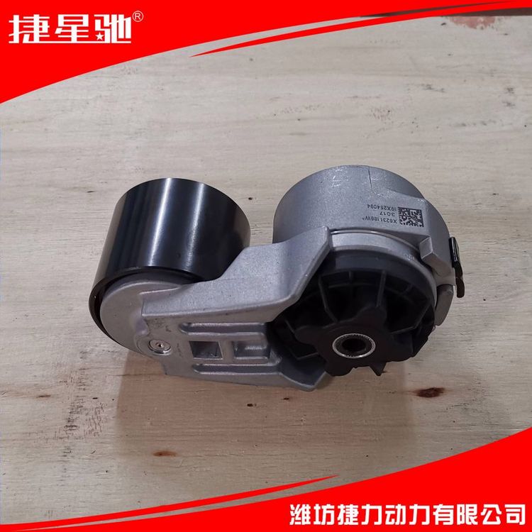 原厂配件 自动涨紧轮 X6231.186W 适用于潍柴6M26 6M33 WP17 8M21发动机