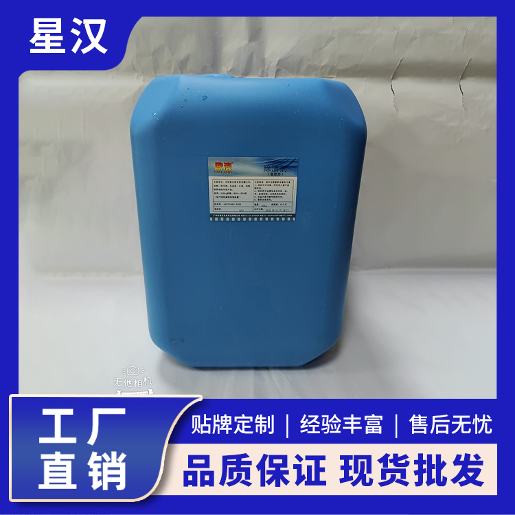去污去黄去渍剂 表面活性剂 漂白衣物织物处理 欧浪除渍剂