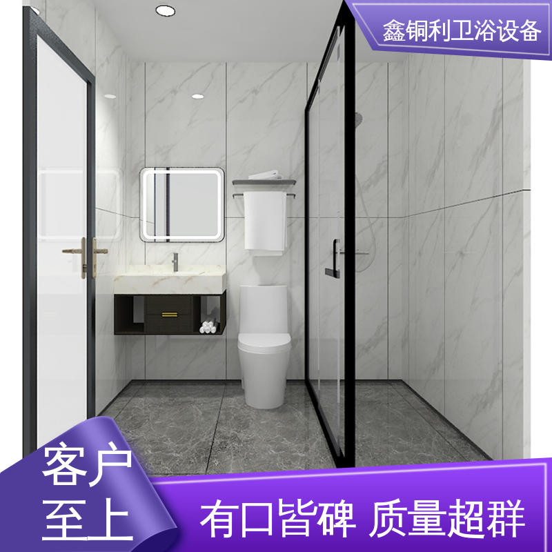 鑫铜利 旅馆酒店用 集成整体淋浴间 多配制可选 安装快捷