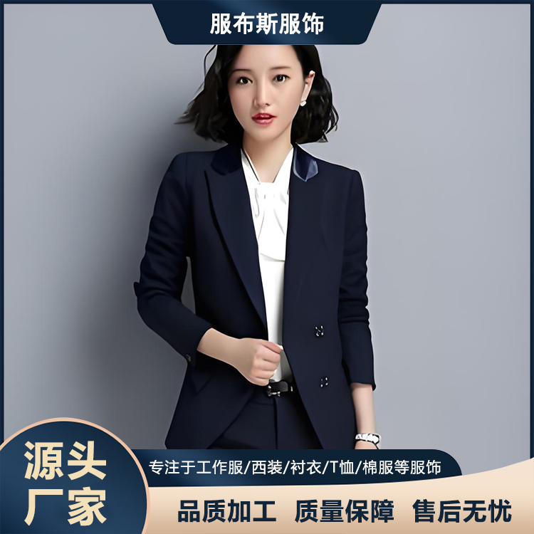 服布斯 迎宾前台女性职业工作装 商务通勤西装 品质设计制作