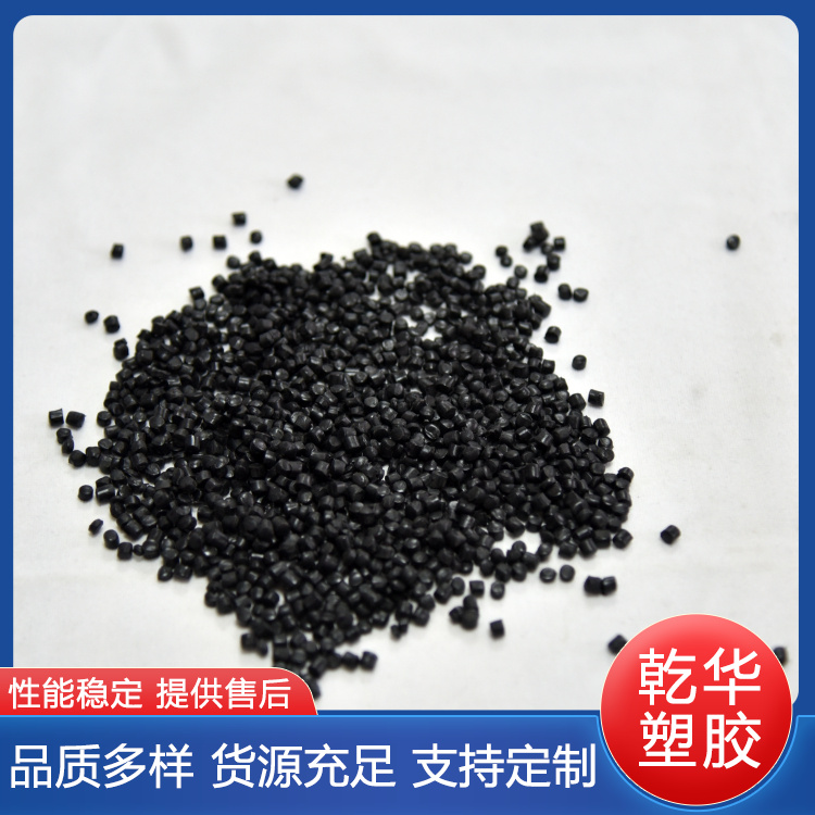 PVC电缆料厂家 具有机械保护和屏蔽作用 多色可选 定制加工