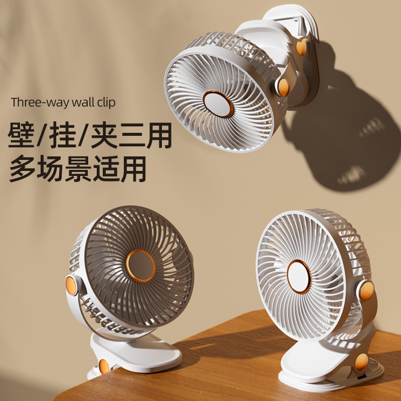 便携式圆环夹子风扇YD-007办公室桌上小型桌面usb夹扇 厂家批发
