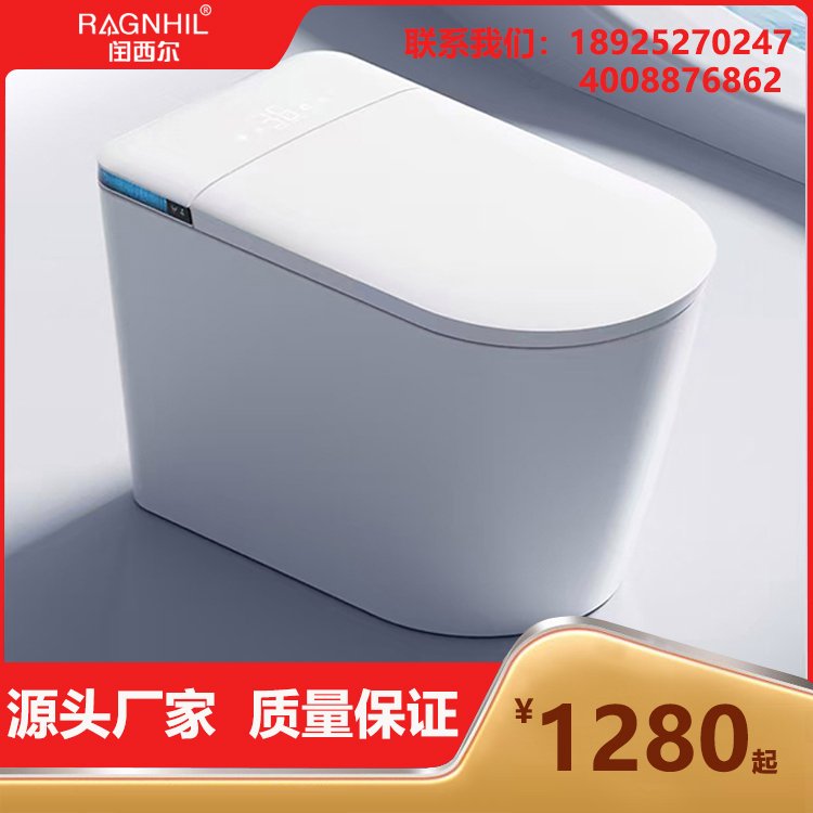 闰西尔智能马桶优等品虹吸超漩式超强冲力SC803