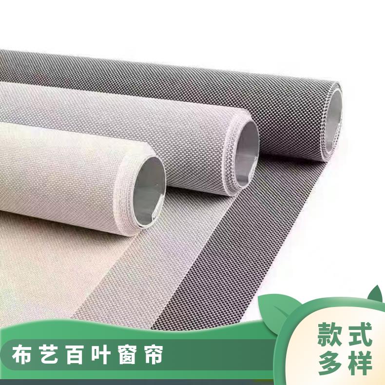 户外百叶窗帘 遮光挡阳可控制 款式颜色可选 上门测量 简奢布艺