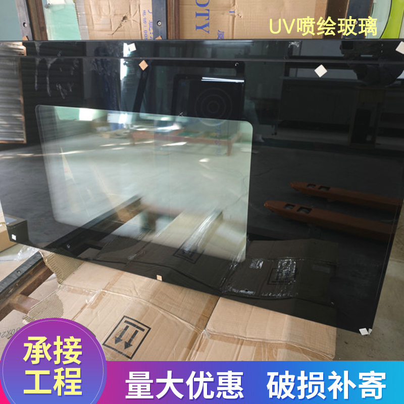琪艺 UV喷绘玻璃 电脑广告机丝印烤漆玻璃面板加工定制