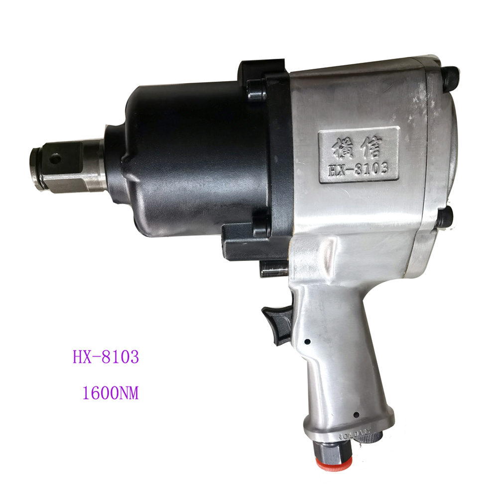 横信气动工具 HX-8103，1寸方驱双锤冲击式风炮扭矩可达1600NM