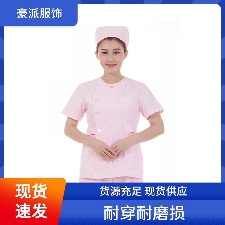 娃娃领 圆领工服吸汗排湿库存充足粉色 白色 蓝色护士服